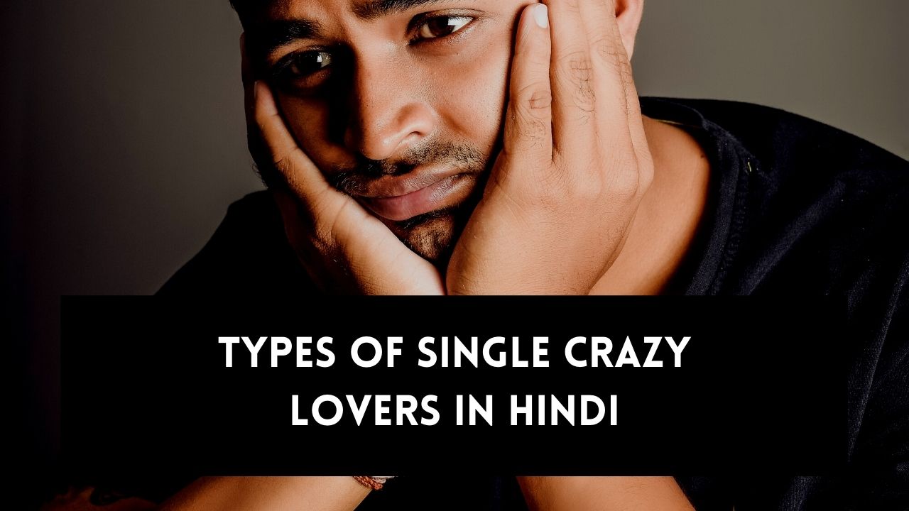 Types of Single Crazy Lovers In Hindi